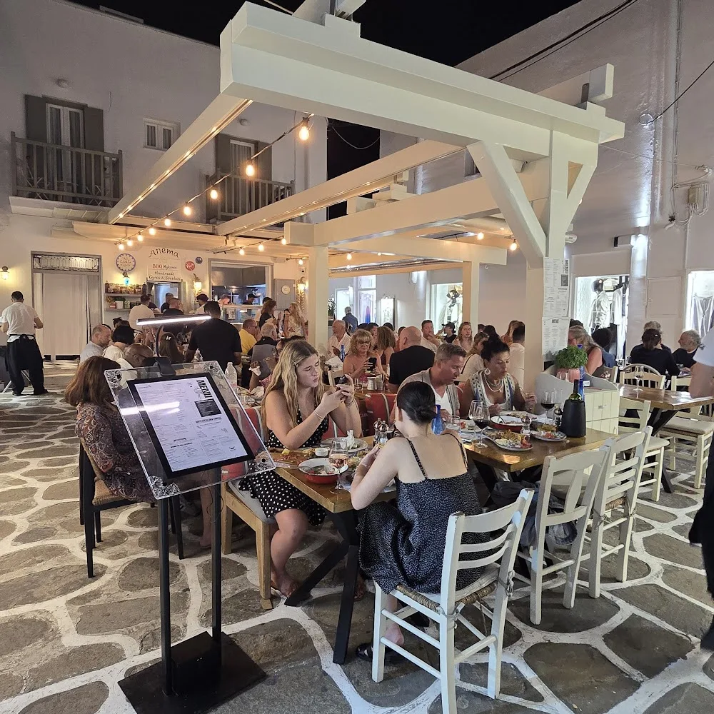 ANEMA BBQ MYKONOS