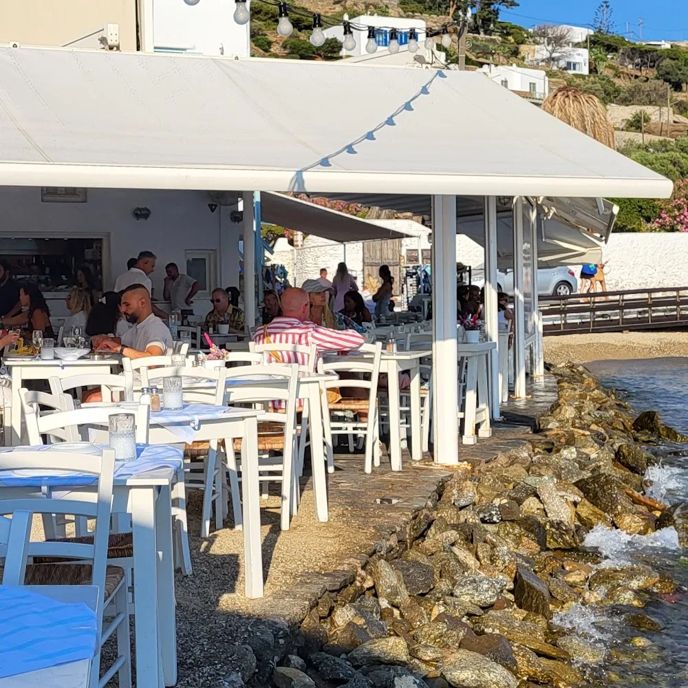 Kavos Taverna