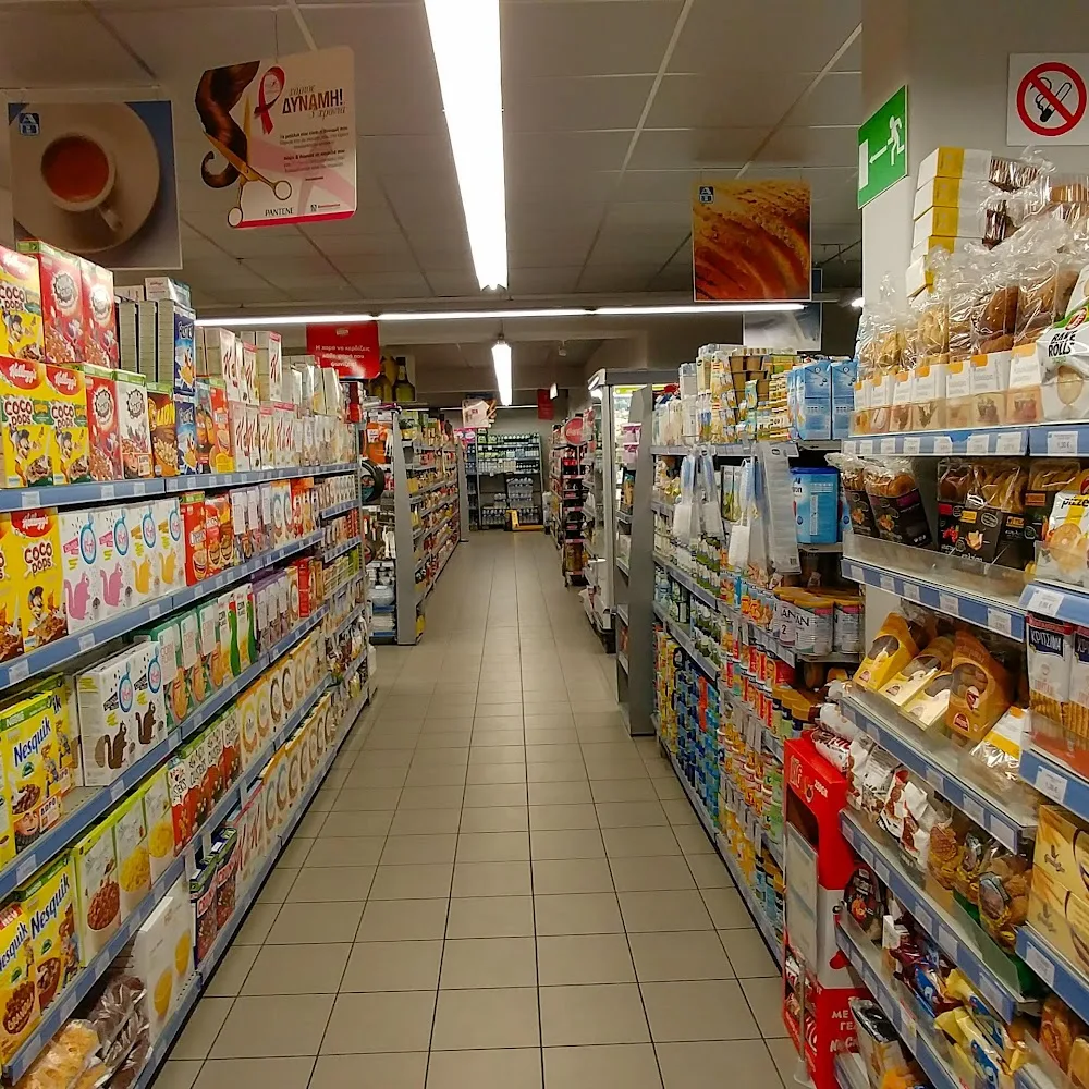 AB Supermarket Evaggelistraki