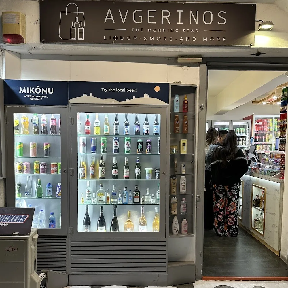 Avgerinos - Morning Star