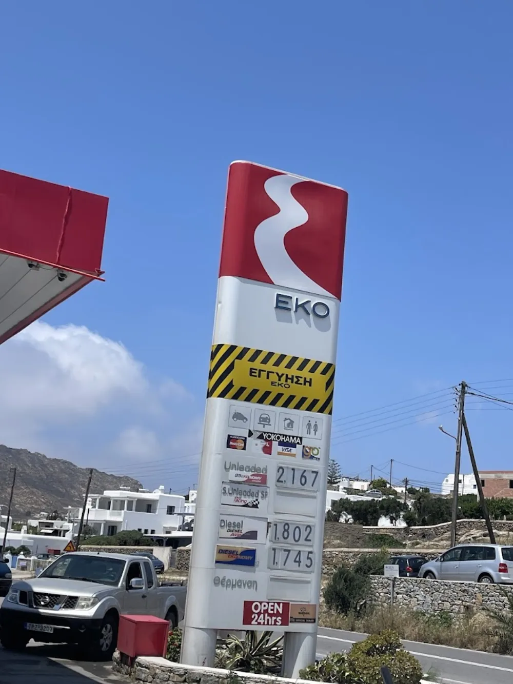 EKO