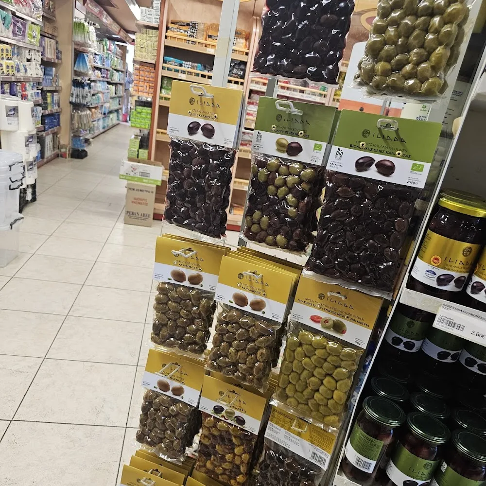 Market IN