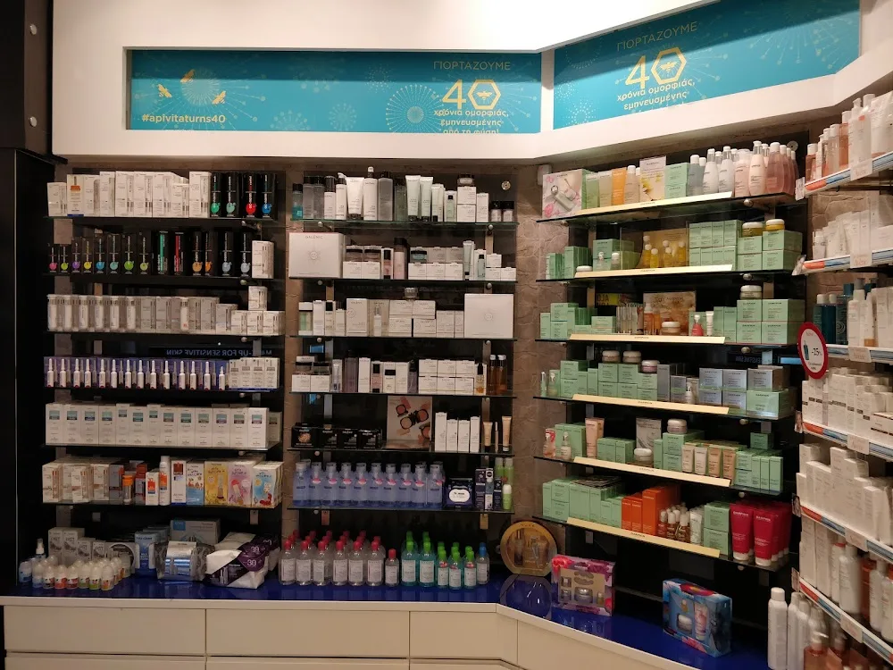 Pharmacy
