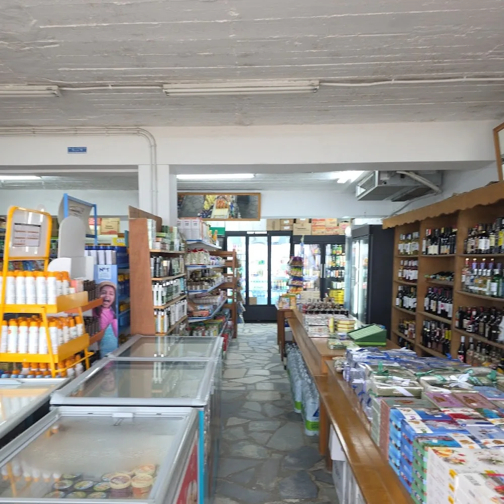 Sunrise Supermarket