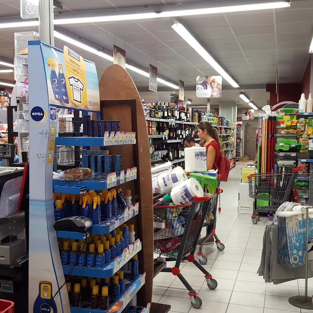 ΑΒ Supermarket Korfos