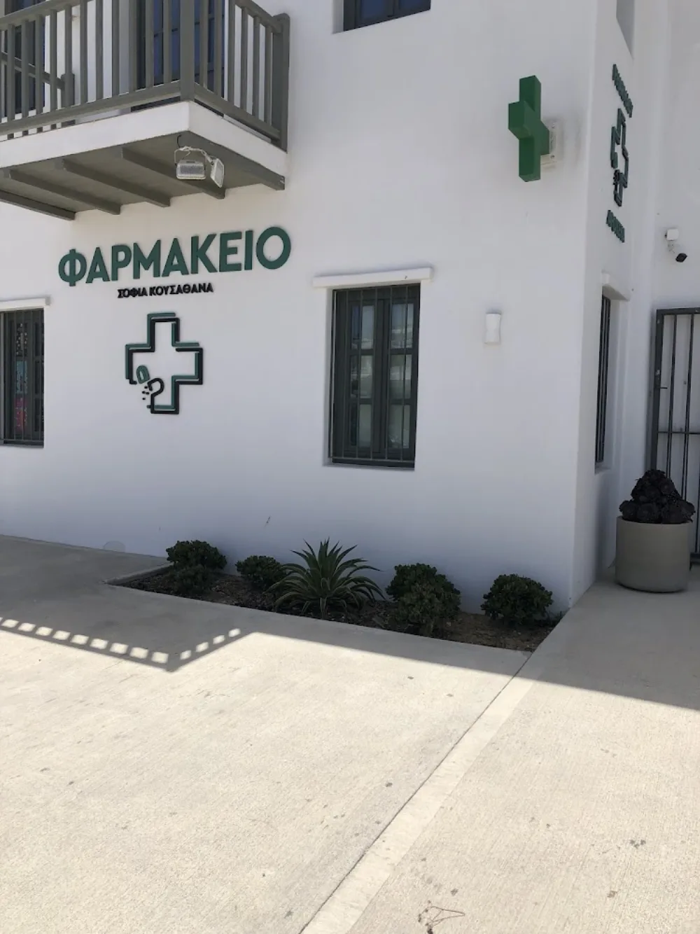 The Local Pharmacy Mykonos